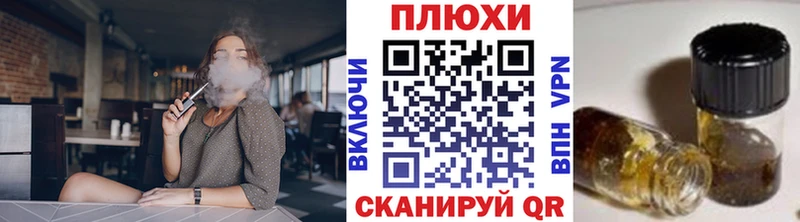 Где купить Павловский Посад Галлюциногенные грибы  Каннабис  АМФ 