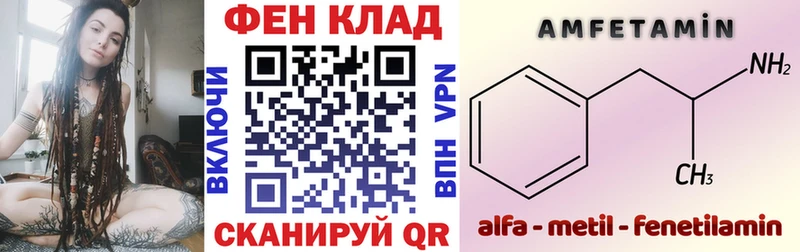 купить наркотик Павловский Посад АМФЕТАМИН Premium