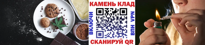 Печенье с ТГК марихуана  Павловский Посад 