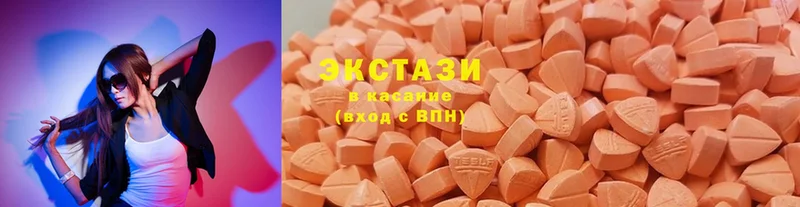 ЭКСТАЗИ louis Vuitton  Павловский Посад 