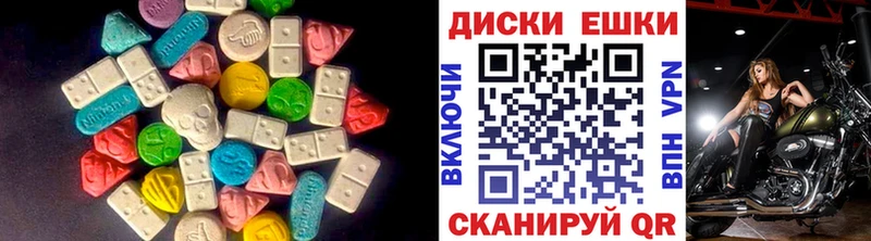 Экстази 99%  Павловский Посад 