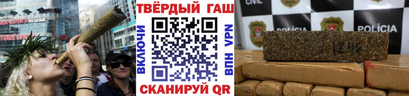 ГАШИШ Ice-O-Lator  где продают наркотики  Павловский Посад 