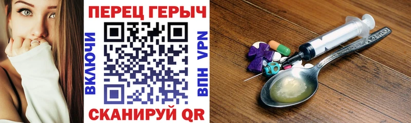 ГЕРОИН гречка  KRAKEN зеркало  Павловский Посад 