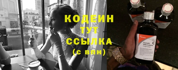 MDMA Нефтекумск