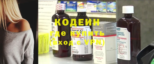 гашишное масло Навашино