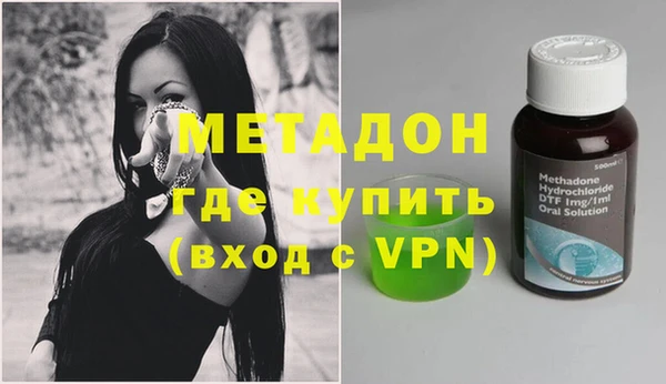 MDMA Нефтекумск