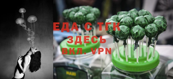 MDMA Нефтекумск