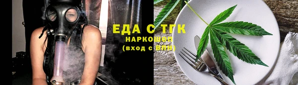 MDMA Нефтекумск