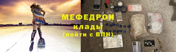 бутик Нефтегорск