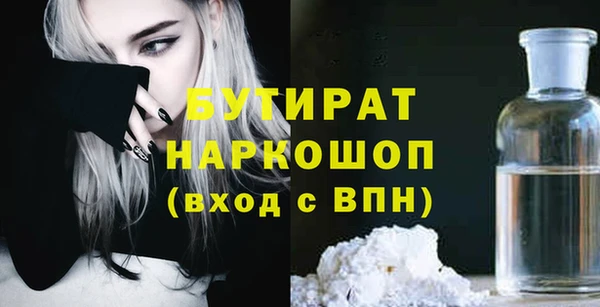 бутик Нефтегорск