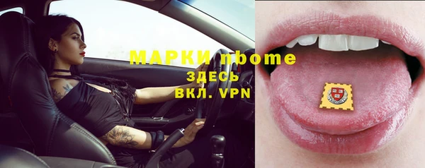 бутик Нефтегорск