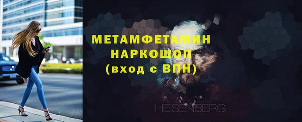 героин Надым