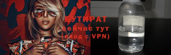 бутик Нефтегорск