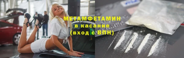 героин Надым