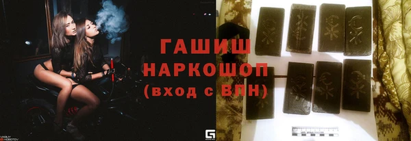 MDMA Нефтекумск