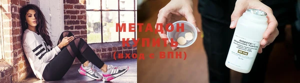 бутик Нефтегорск