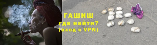 бутик Нефтегорск
