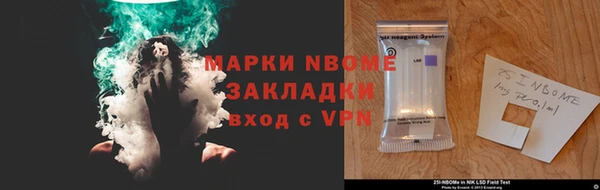 MDMA Нефтекумск