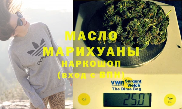 бутик Нефтегорск