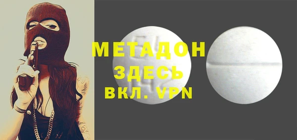 MDMA Нефтекумск