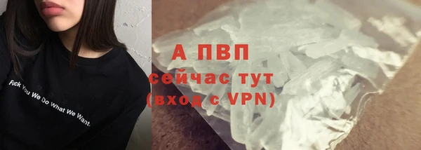 MDMA Нефтекумск