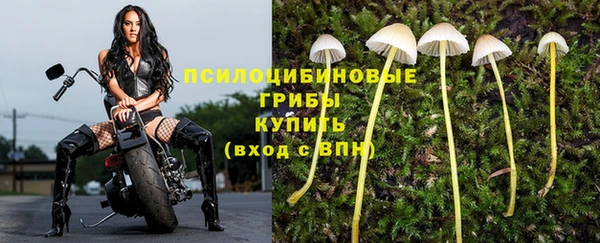 бутик Нефтегорск