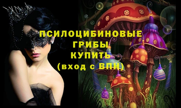 гашишное масло Навашино