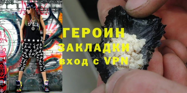 бутик Нефтегорск