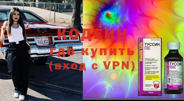 гашиш Белая Холуница
