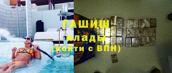MDMA Нефтекумск