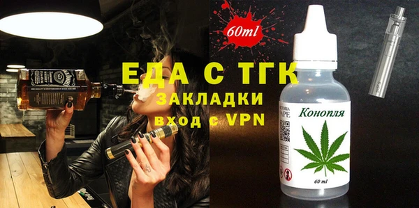 бутик Нефтегорск