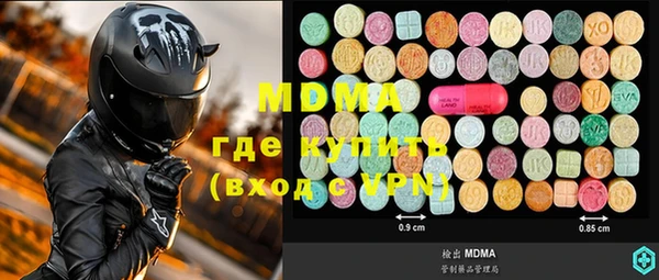 бутик Нефтегорск