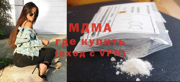 бутик Нефтегорск
