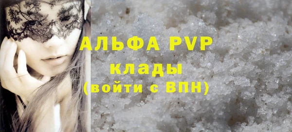 MDMA Нефтекумск