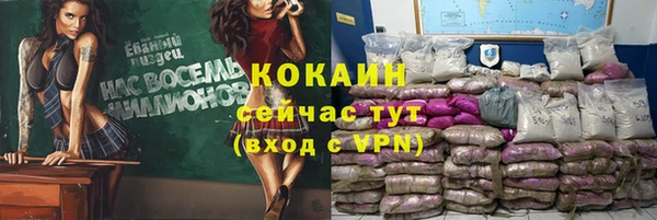 MDMA Нефтекумск