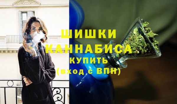 бутик Нефтегорск
