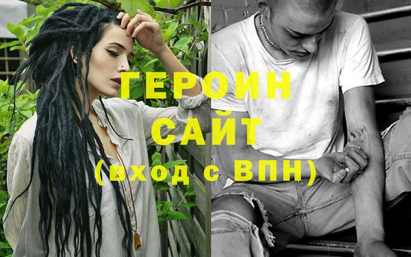 кокаин Бежецк
