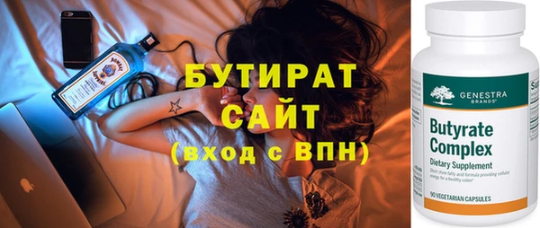 MDMA Нефтекумск