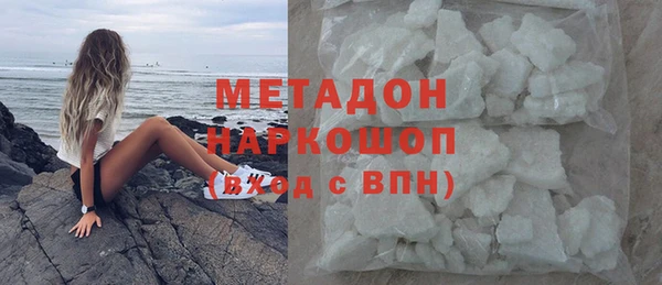 гашишное масло Навашино