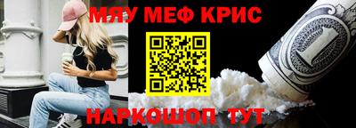 крисы Гусиноозёрск