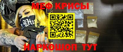 крисы Гусиноозёрск
