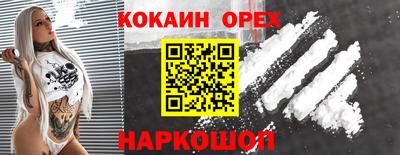 СК Гусь-Хрустальный
