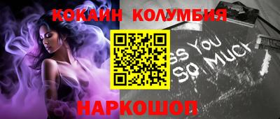 крисы Гусиноозёрск