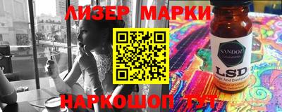 крисы Гусиноозёрск