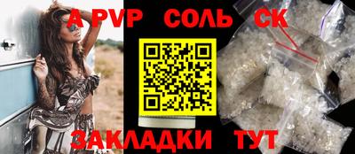 крисы Гусиноозёрск
