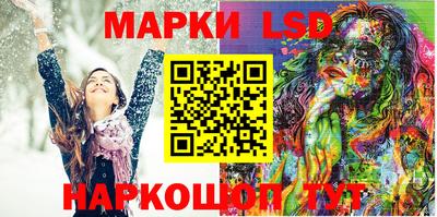 крисы Гусиноозёрск