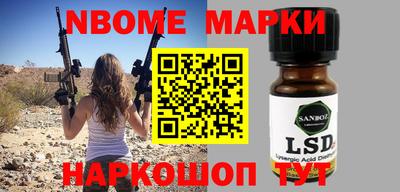 крисы Гусиноозёрск