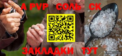COCAINE Гусев