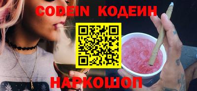 COCAINE Гусев
