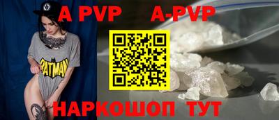 крисы Гусиноозёрск